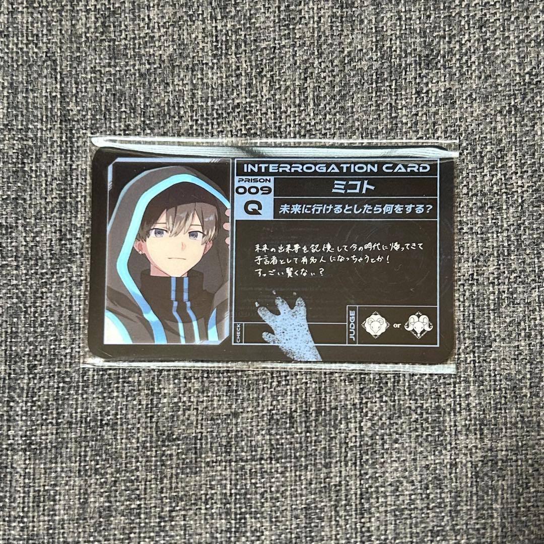 MILGRAM ミルグラム ミコト 尋問カード - メルカリ