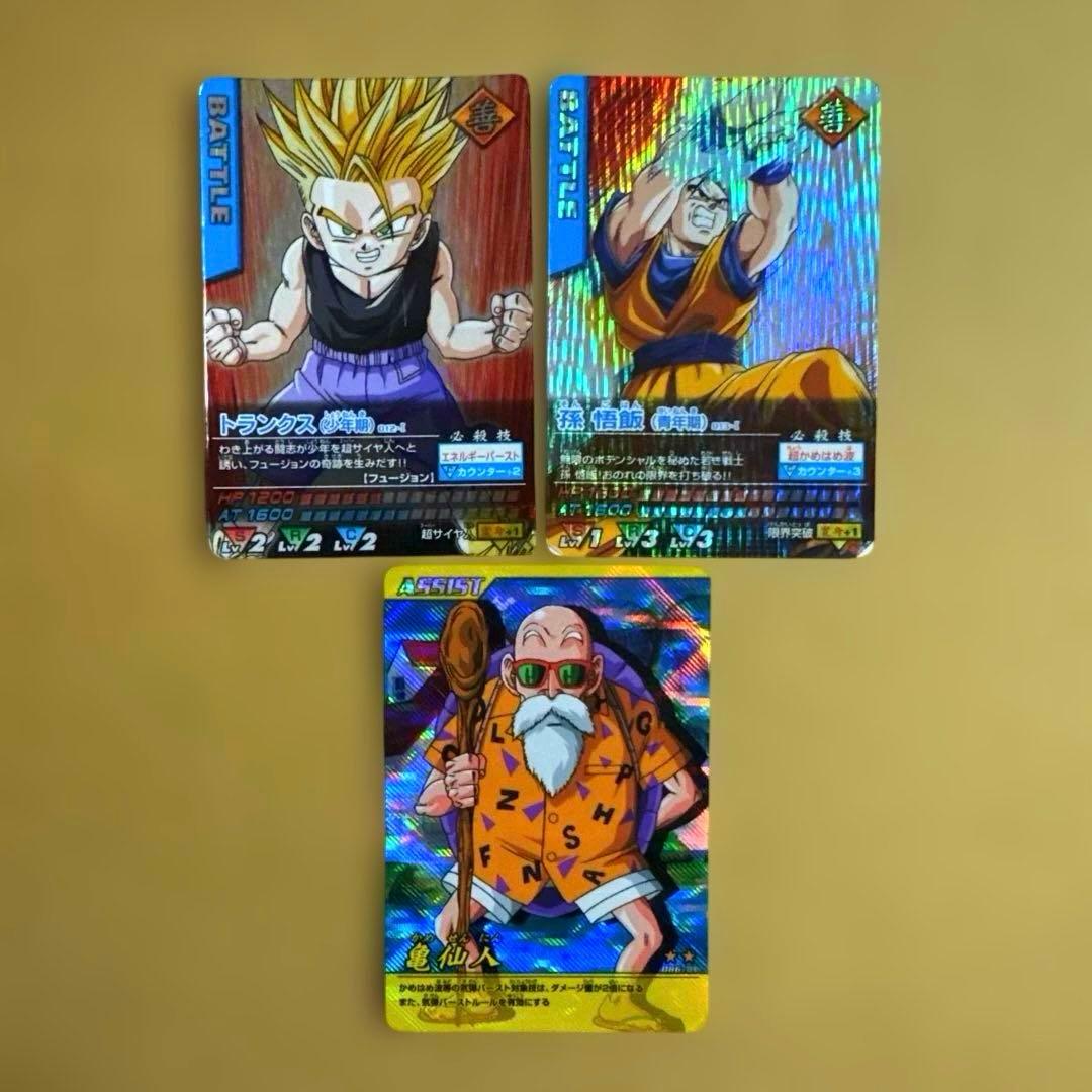 ドラゴンボールデータカードダス 孫悟飯、トランクス2000年代 - メルカリ