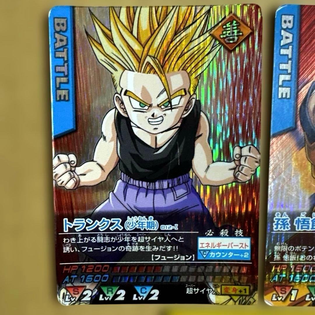 ドラゴンボールデータカードダス 孫悟飯、トランクス2000年代 - メルカリ