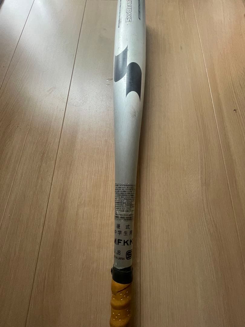 SKYBEAT3K LF 硬式バット