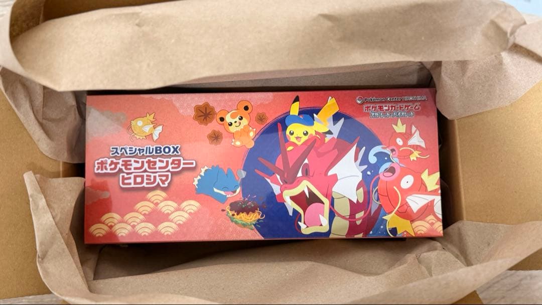 ポケモン　スカーレットバイオレット『スペシャルBOX ポケモンセンター ヒロシマ