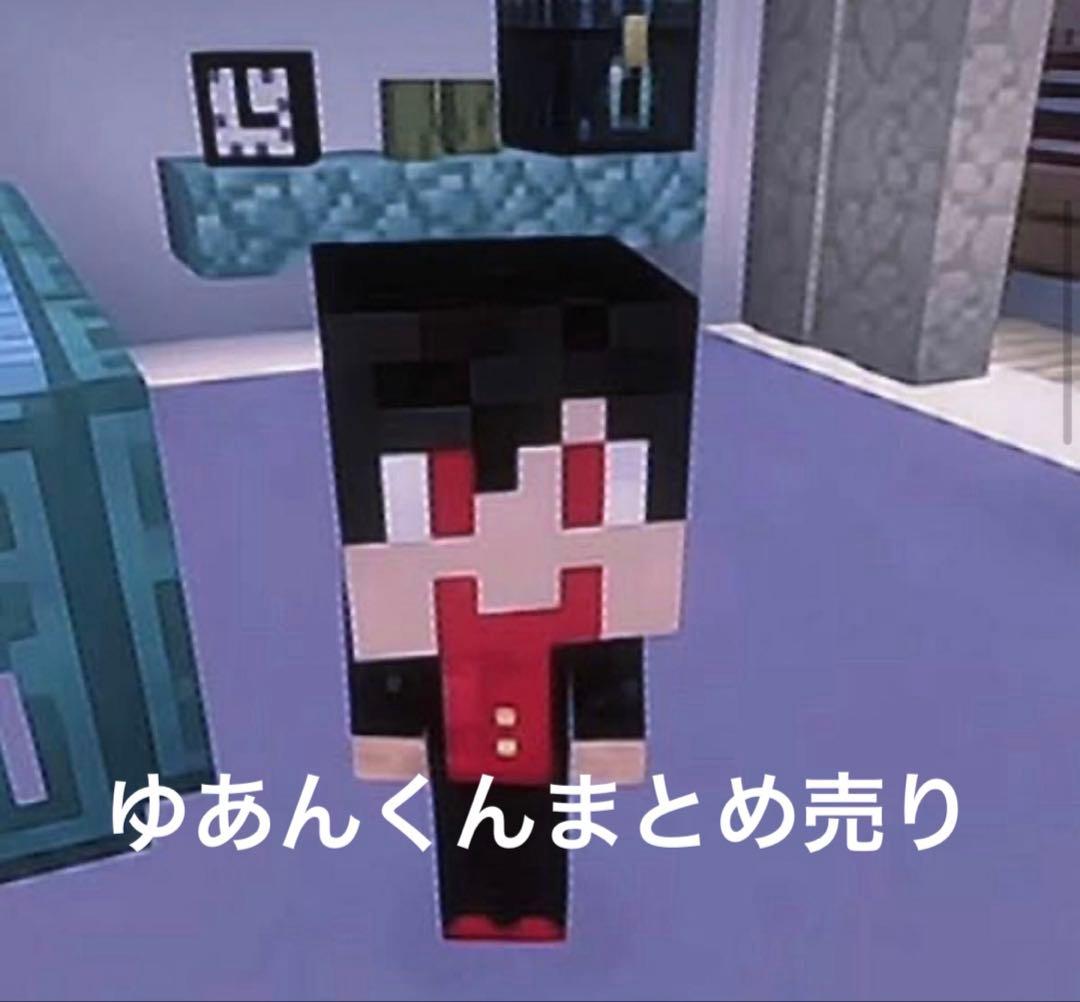 カラフルピーチ ゆあんくん まとめ売り - メルカリ