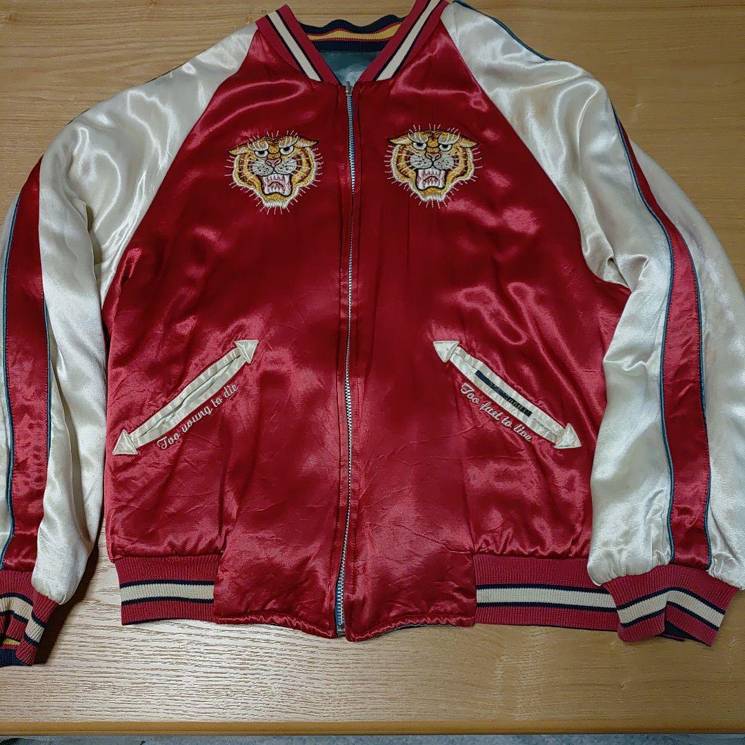 希少ピンクドラゴンスカジャンビンテージ クリームソーダ - メルカリ