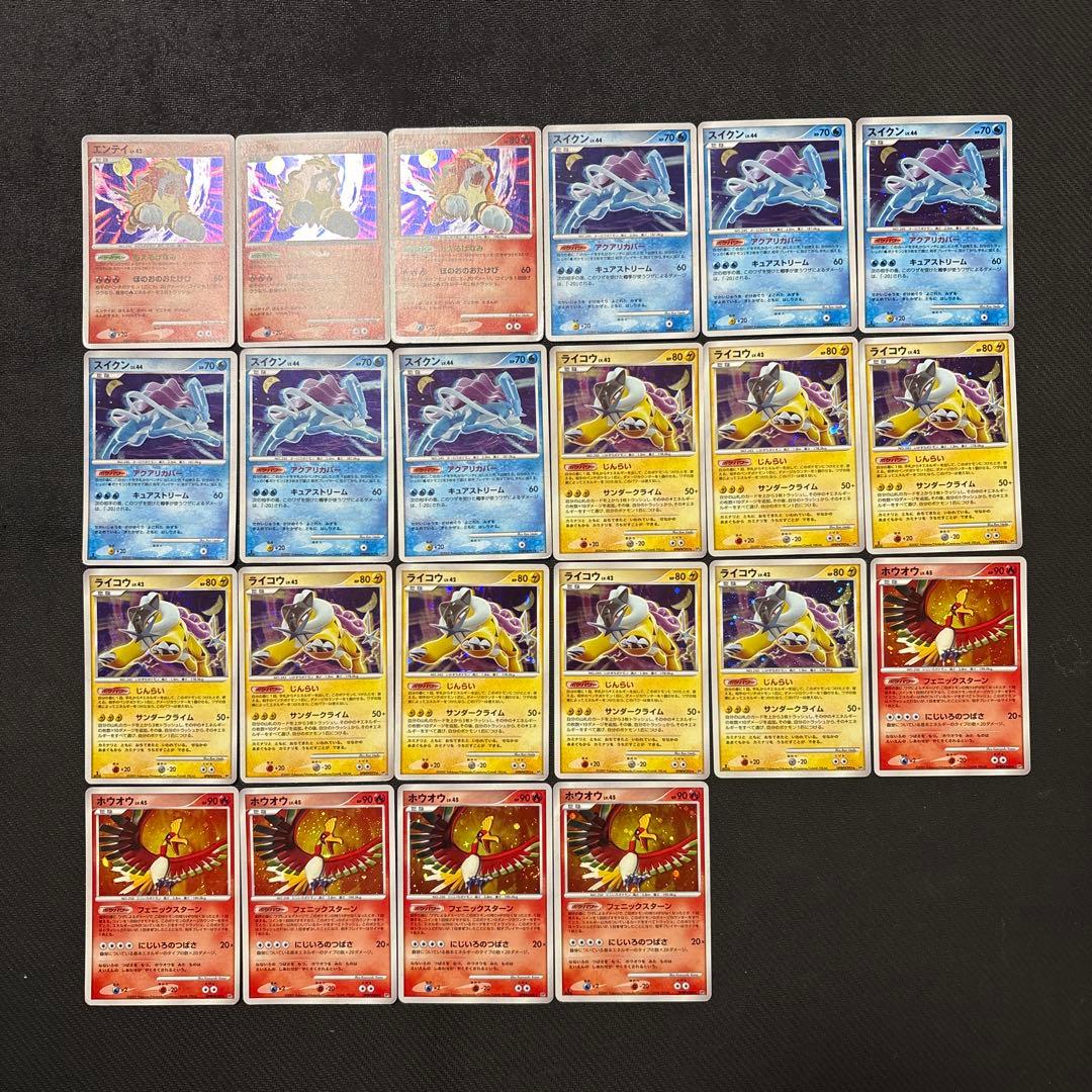 ポケモンカード キラ 三犬 ホウオウ まとめ - メルカリ