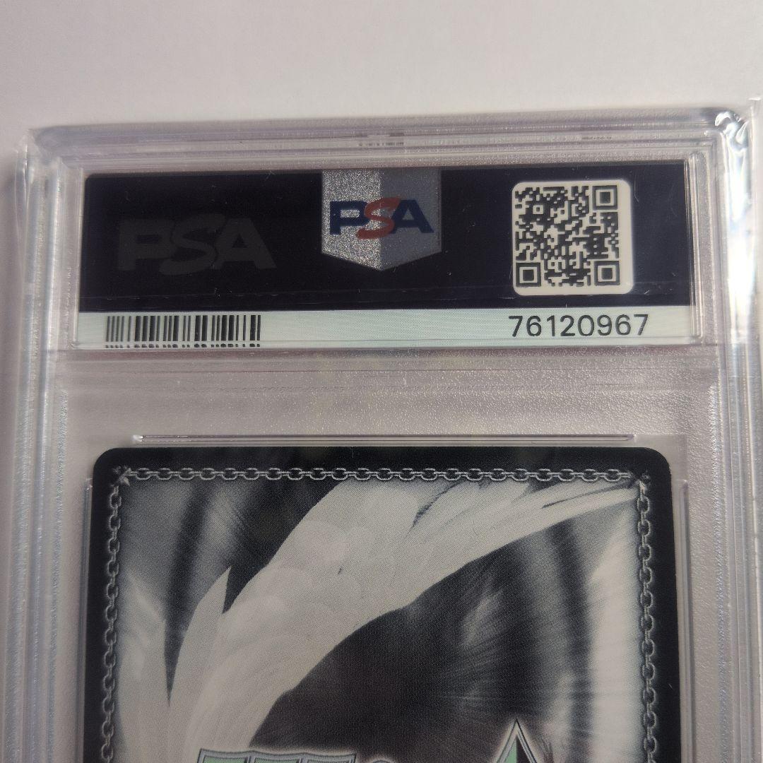 身捧ぐ慈愛　メイプル　SEC サイン箔押し psa9