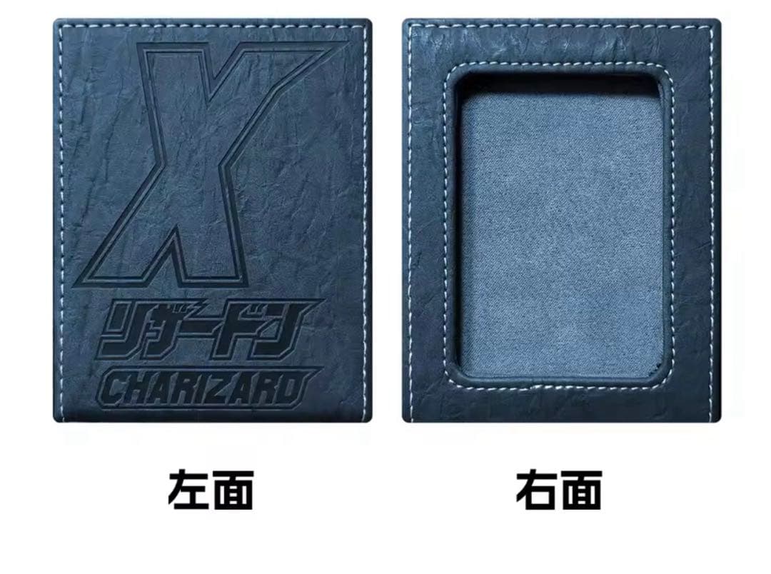 メガリザードンX Y 2個セット ディスプレイ付きデッキケース レザー