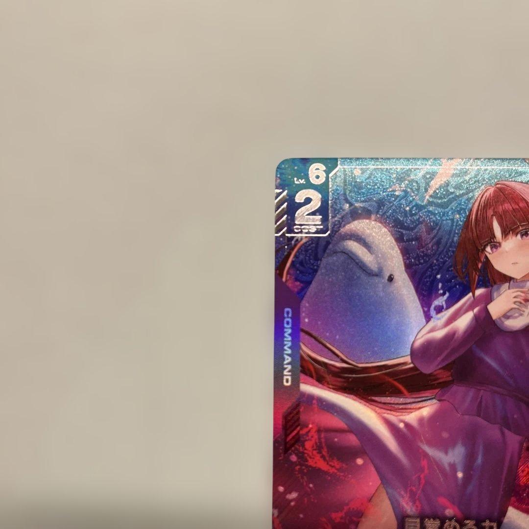 目覚める力 R+ ティファ ガンダムカードゲーム パラレル - メルカリ