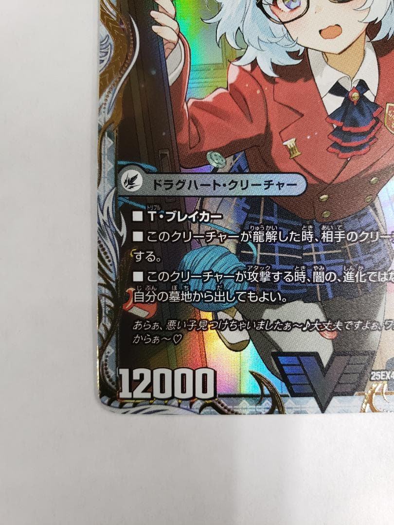 パンドラ・ウォーズ VIC 滅殺刃 ゴー・トゥ・ヘル｜魔壊王 デスシラズ