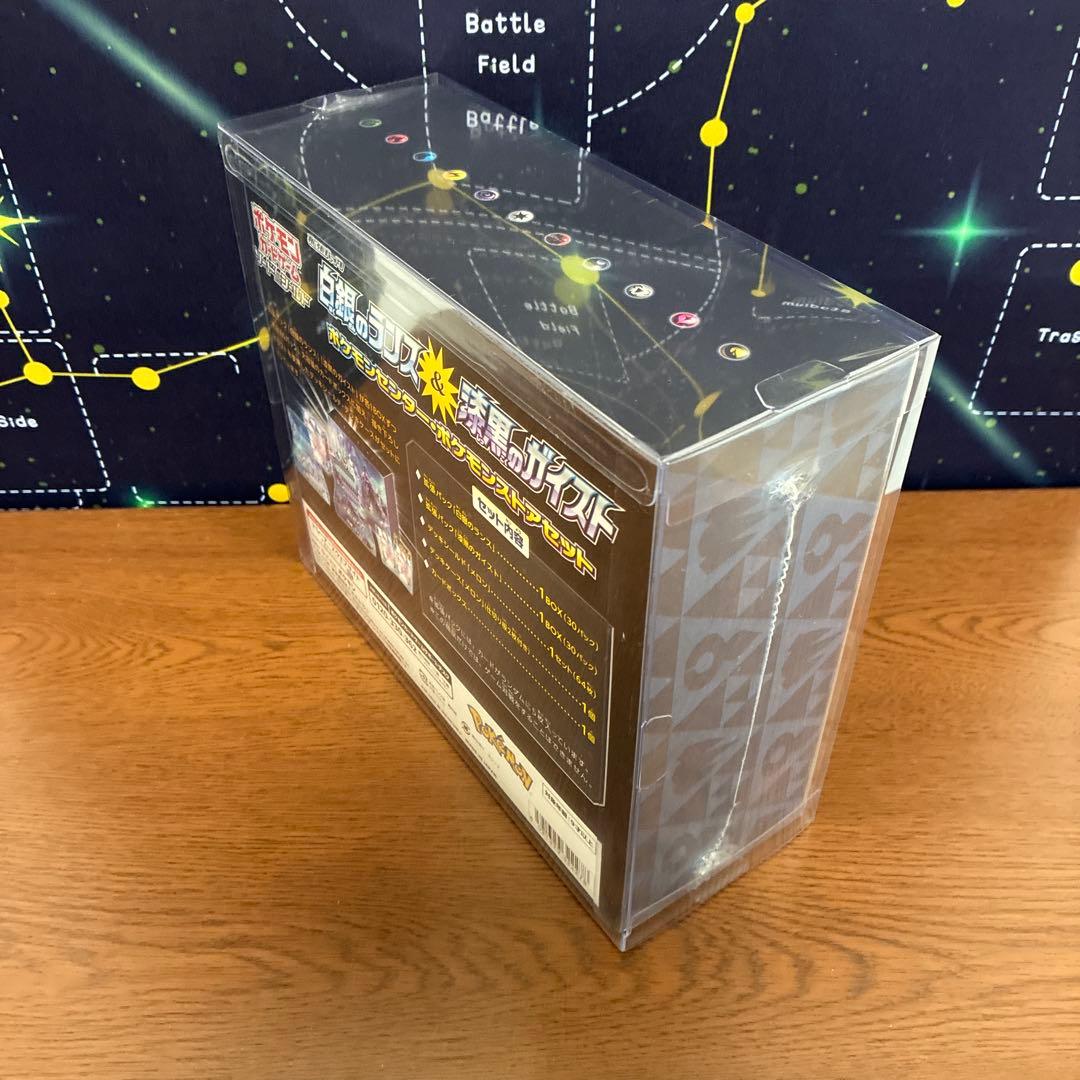 未開封】白銀のランス&漆黒のガイスト ポケモンセンター・ポケモン