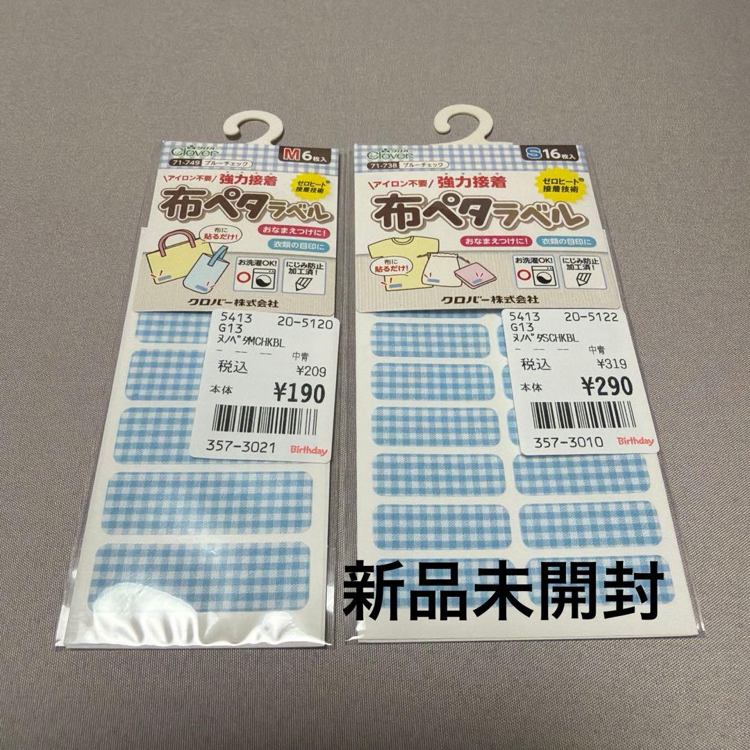 ねこいち様 リクエスト 2点 まとめ商品 - メルカリ