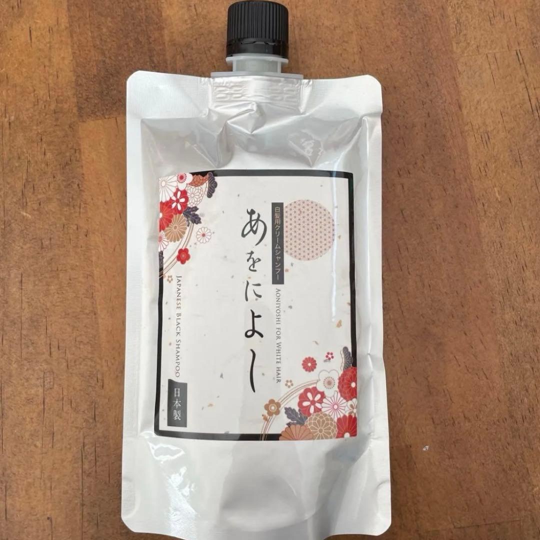 新品 あをによし 白髪用カラークリームシャンプー ダークブラウン 250g