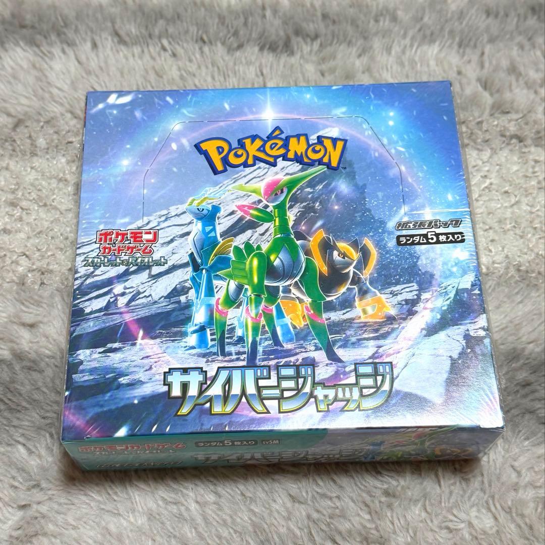 【オンオーナー品 シュリンク付き】ポケモンカード サイバージャッジ1BOX オンオーナー品 シュリンク付き】ポケモンカード サイバージャッジ1BOX