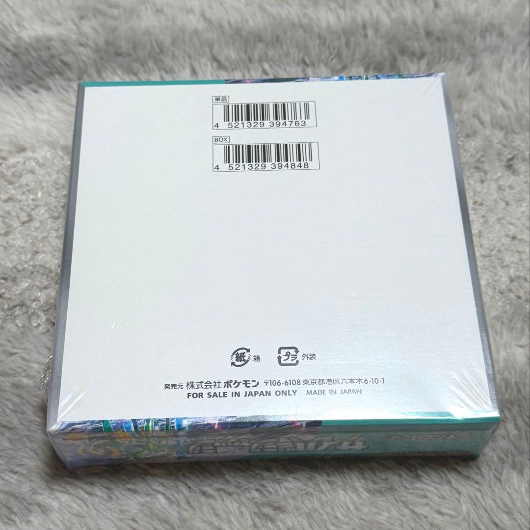 オンオーナー品 シュリンク付き】ポケモンカード サイバージャッジ1BOX