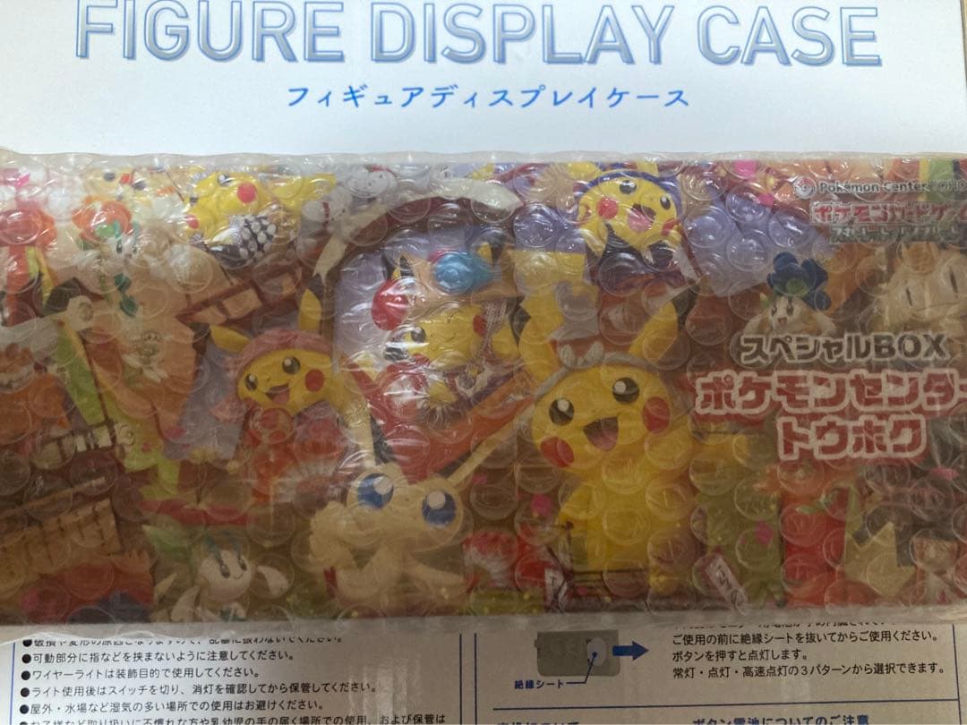 ポケモンカード　トウホクスペシャルBOX 未開封