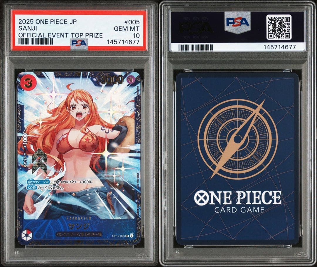 【PSA10】サンジ （ナミ） フラッグシップ 優勝