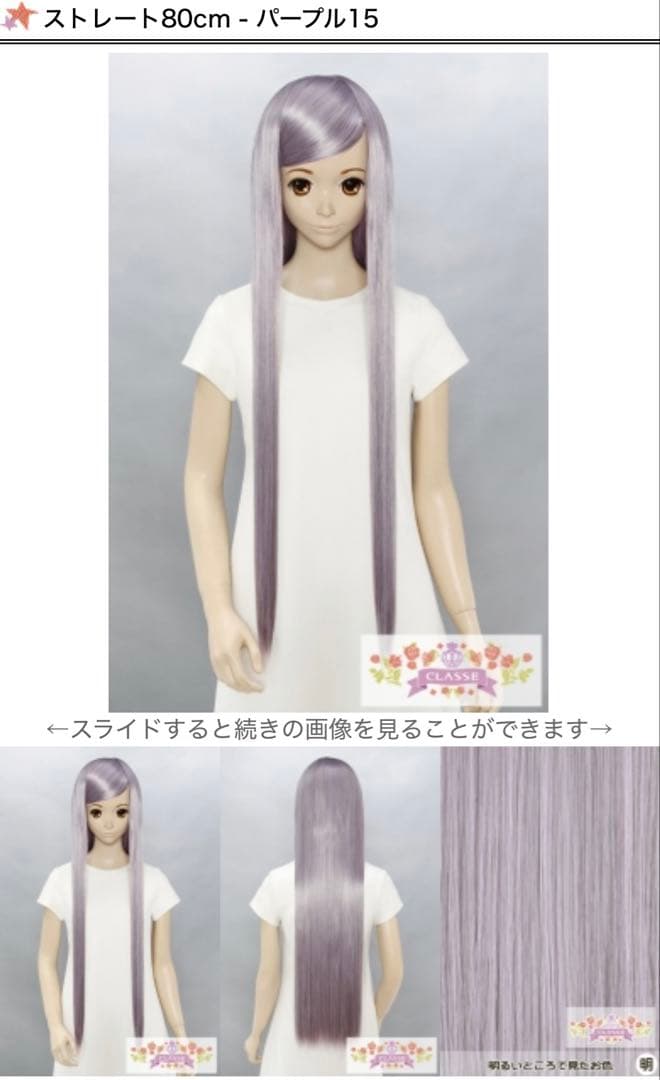 リリタン様 ご相談ページ