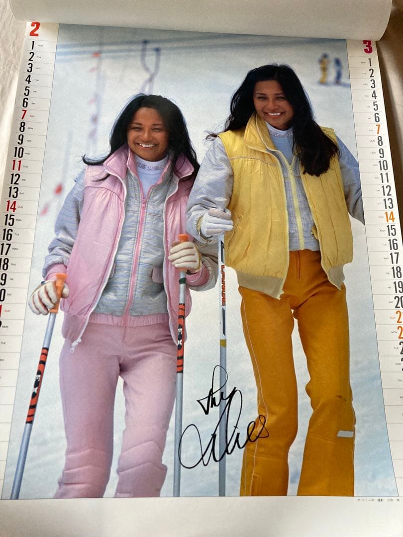 希少 1982年渡辺プロダクションカレンダー 沢田研二 石川ひとみ 太田