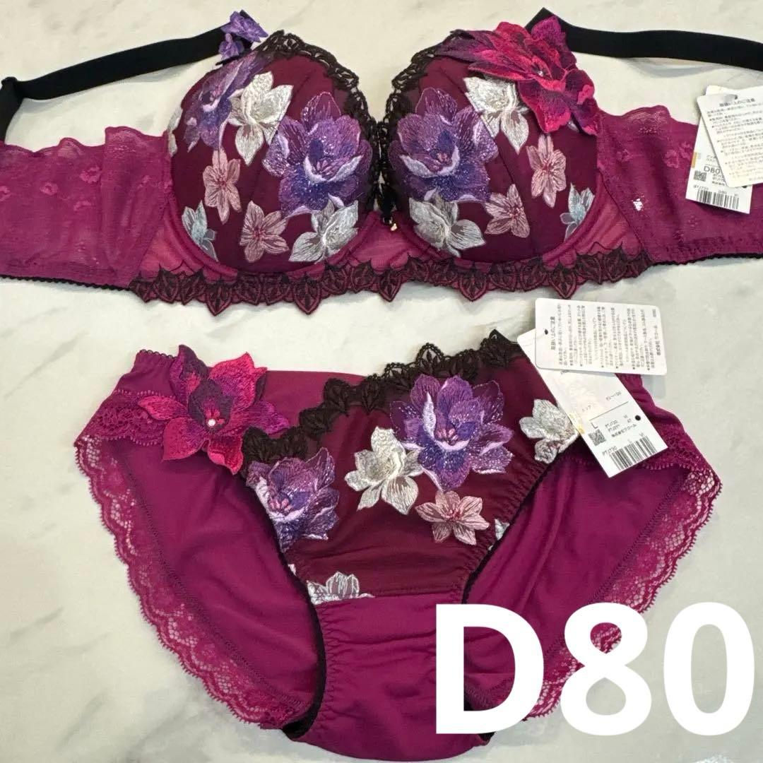 サルート D80 ノーマル L