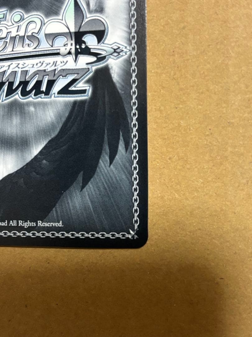 ヴァイスシュヴァルツ 気弱な階層守護者 マーレ SP - メルカリ