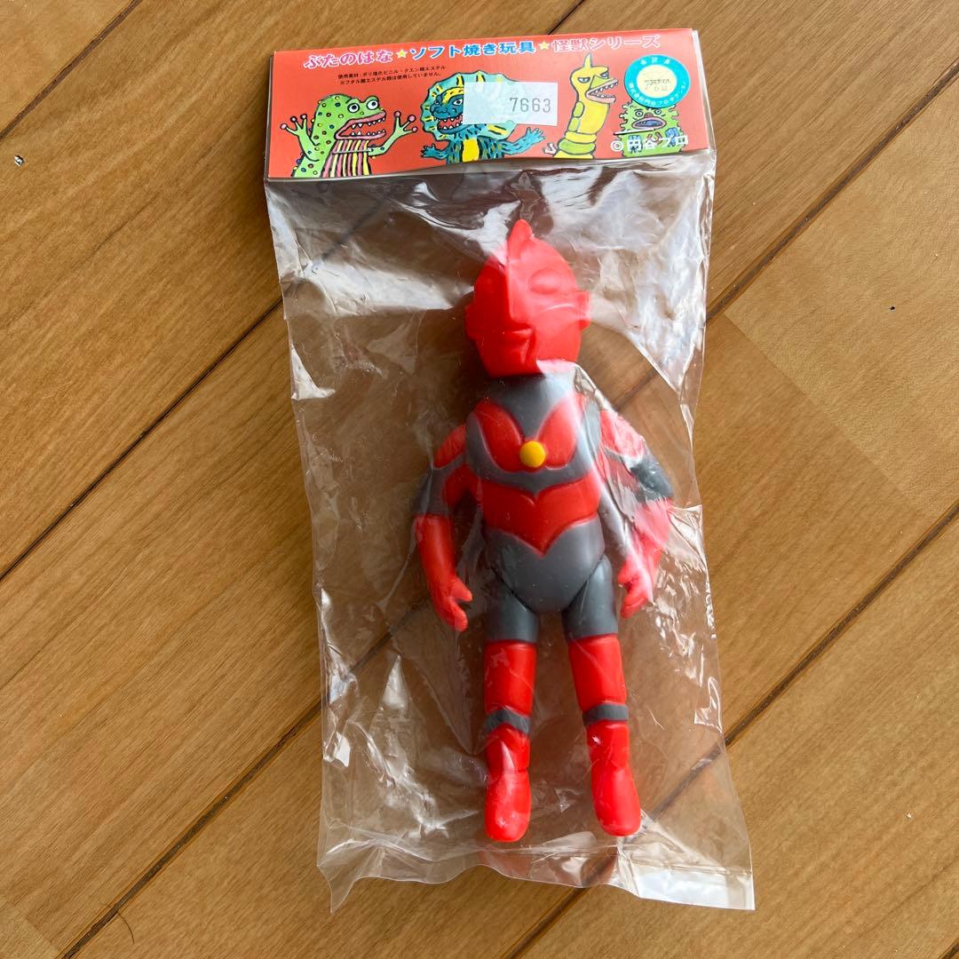 ぶたのはな　ソフト焼き玩具　怪獣シリーズ　ウルトラマン ソフビ 【中古】ぶたのはな ソフト焼き玩具 怪獣シリーズ ギガス