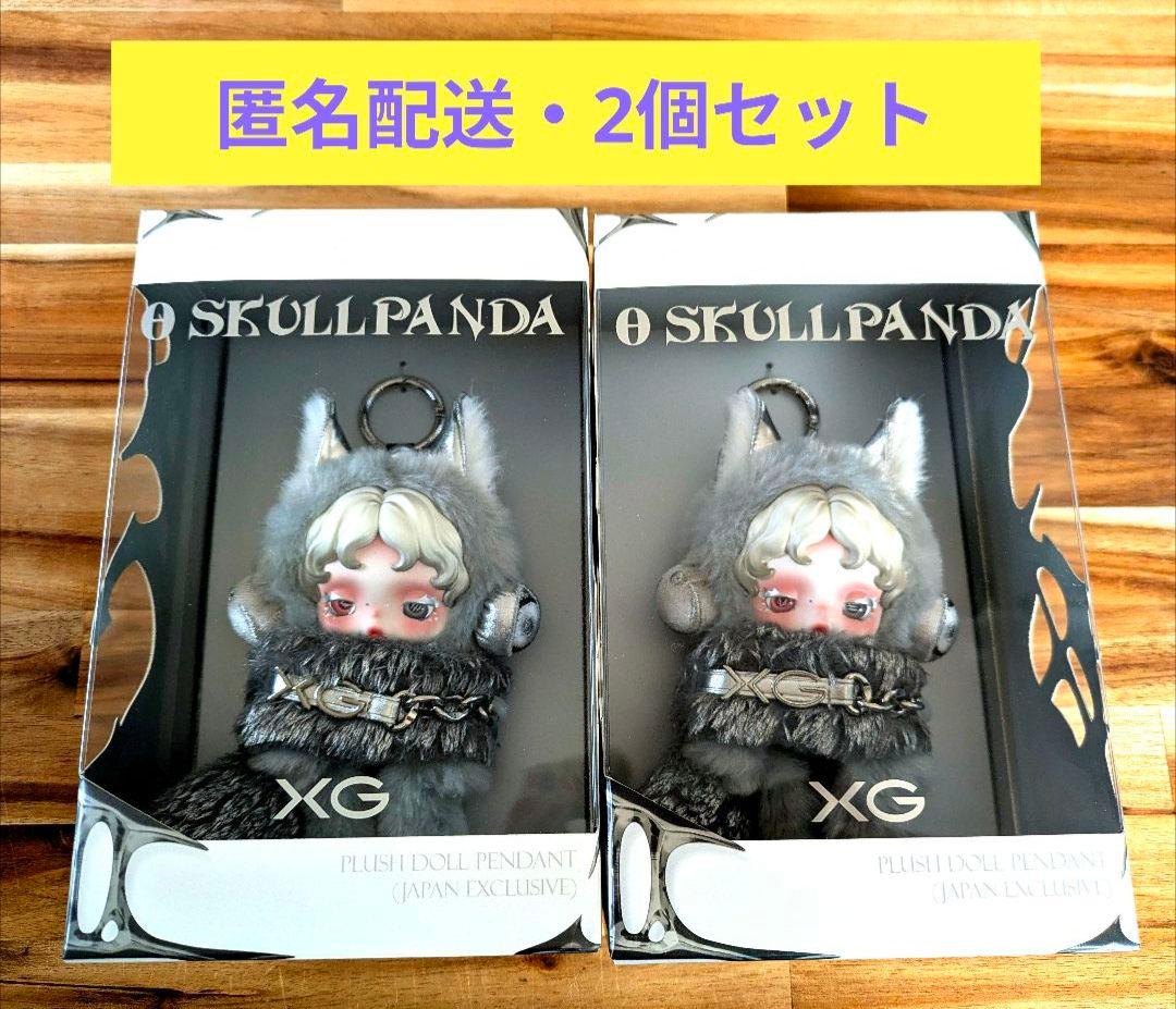 POPMART SKULL PANDA XGコラボ スカパン日本限定 2個セット