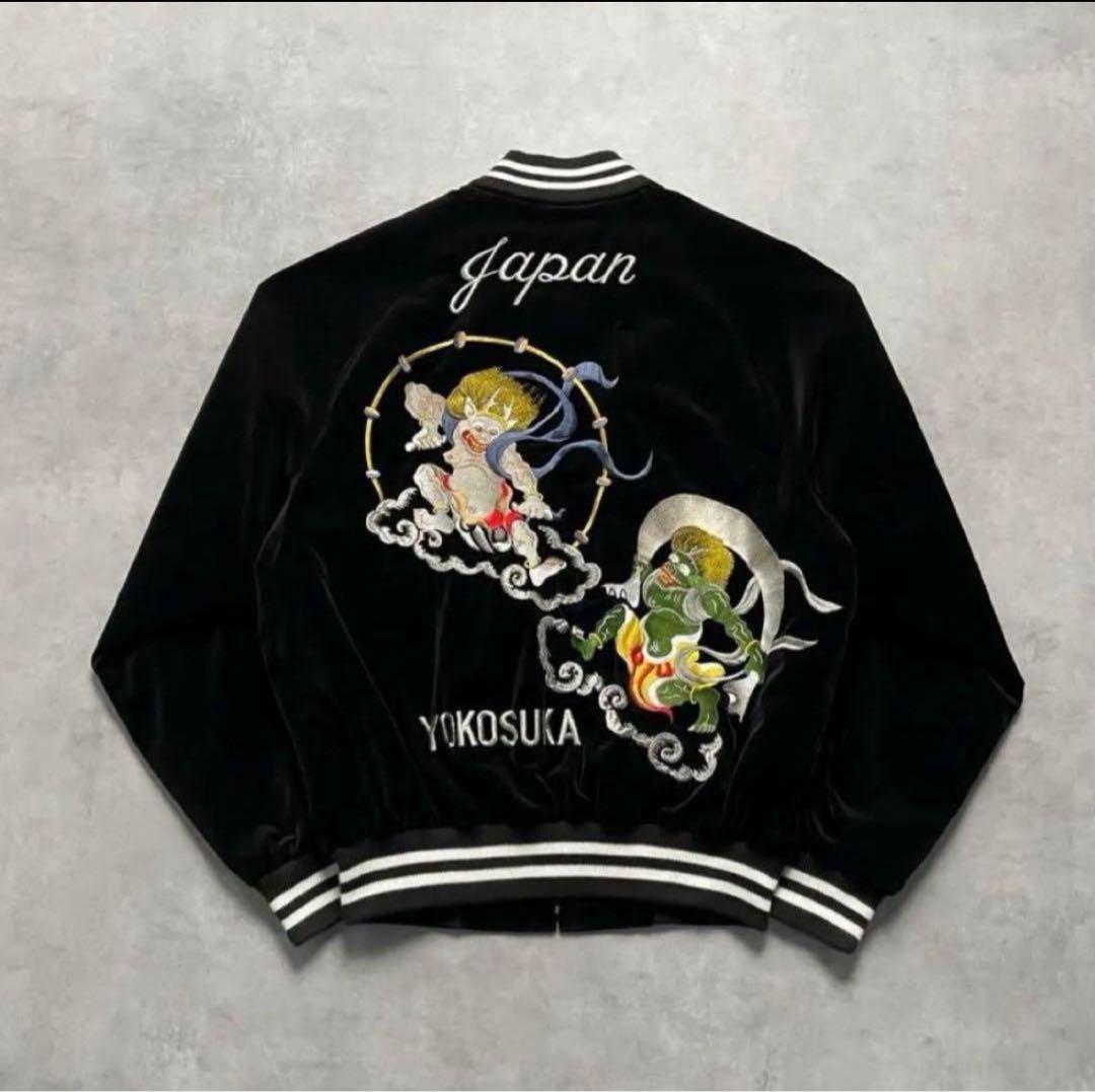 スカジャン別珍ベロアスカジャン風神雷神龍神日本製横須賀ジャンパーヴィンテージ