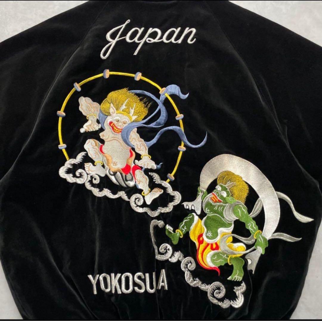 スカジャン別珍ベロアスカジャン風神雷神龍神日本製横須賀ジャンパー