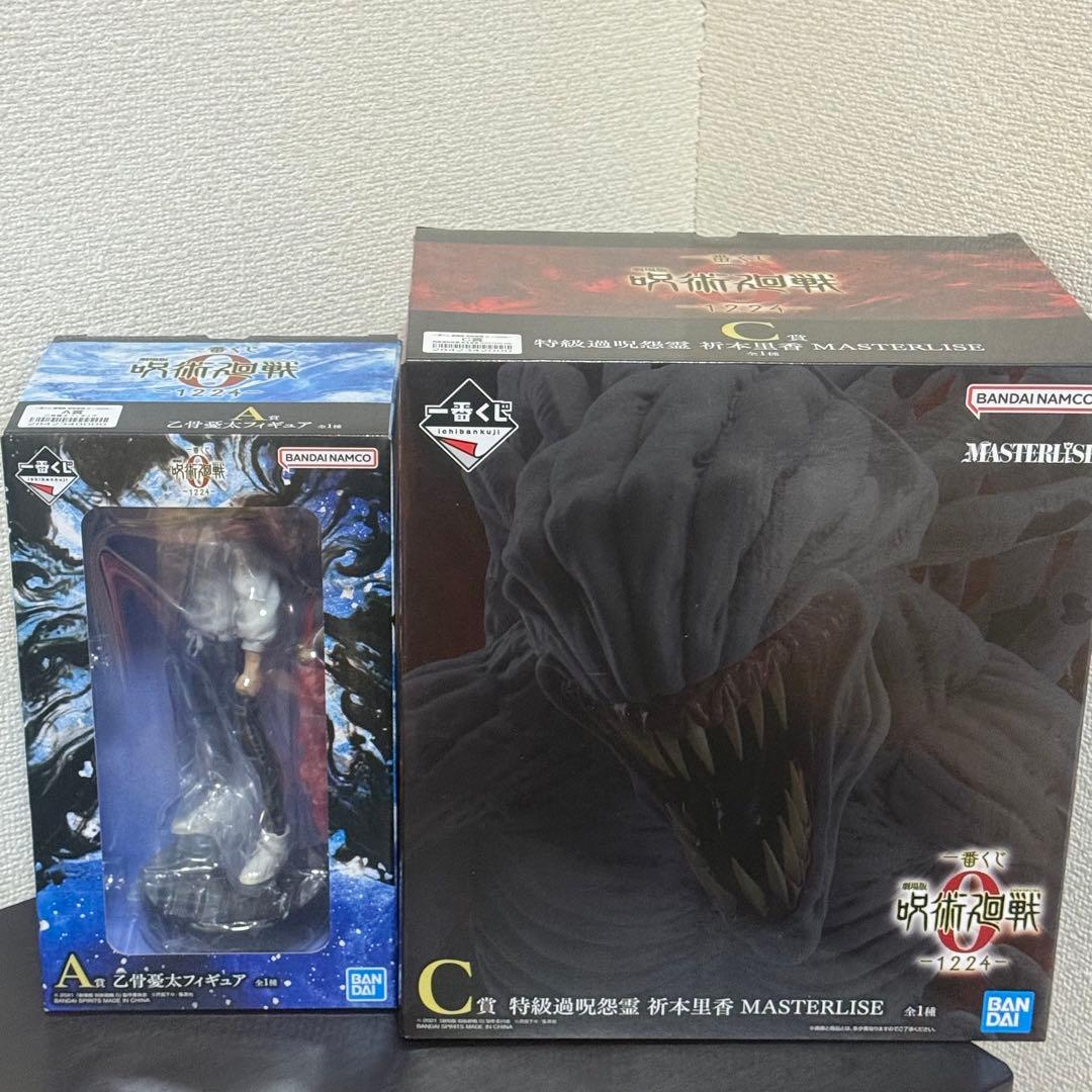 開封済】呪術廻戦一番くじ0 1224 乙骨憂太 折本里香 A賞 C賞 - メルカリ