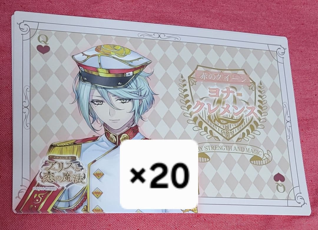 イケメン革命 ヨナ ランチョンマット