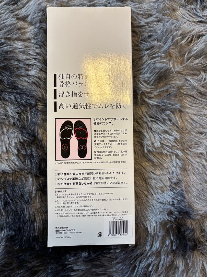 WalkQインソール ウォーキュット Sサイズ未使用品 - メルカリ