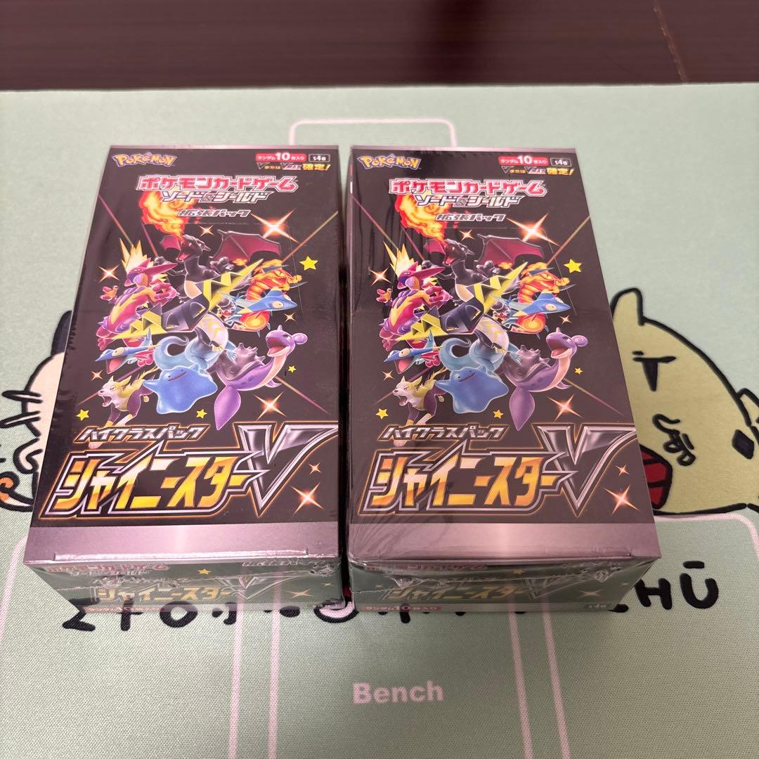 ヘルガー ☆ 拡張パック第3弾 めざめる伝説 044/057