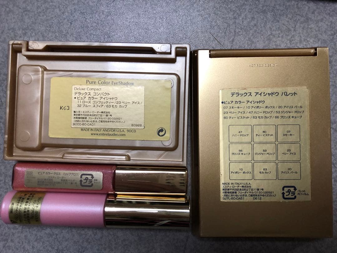 ⭐️オマケ多数 エスティローダー ルーシディティ メタル コンパクト