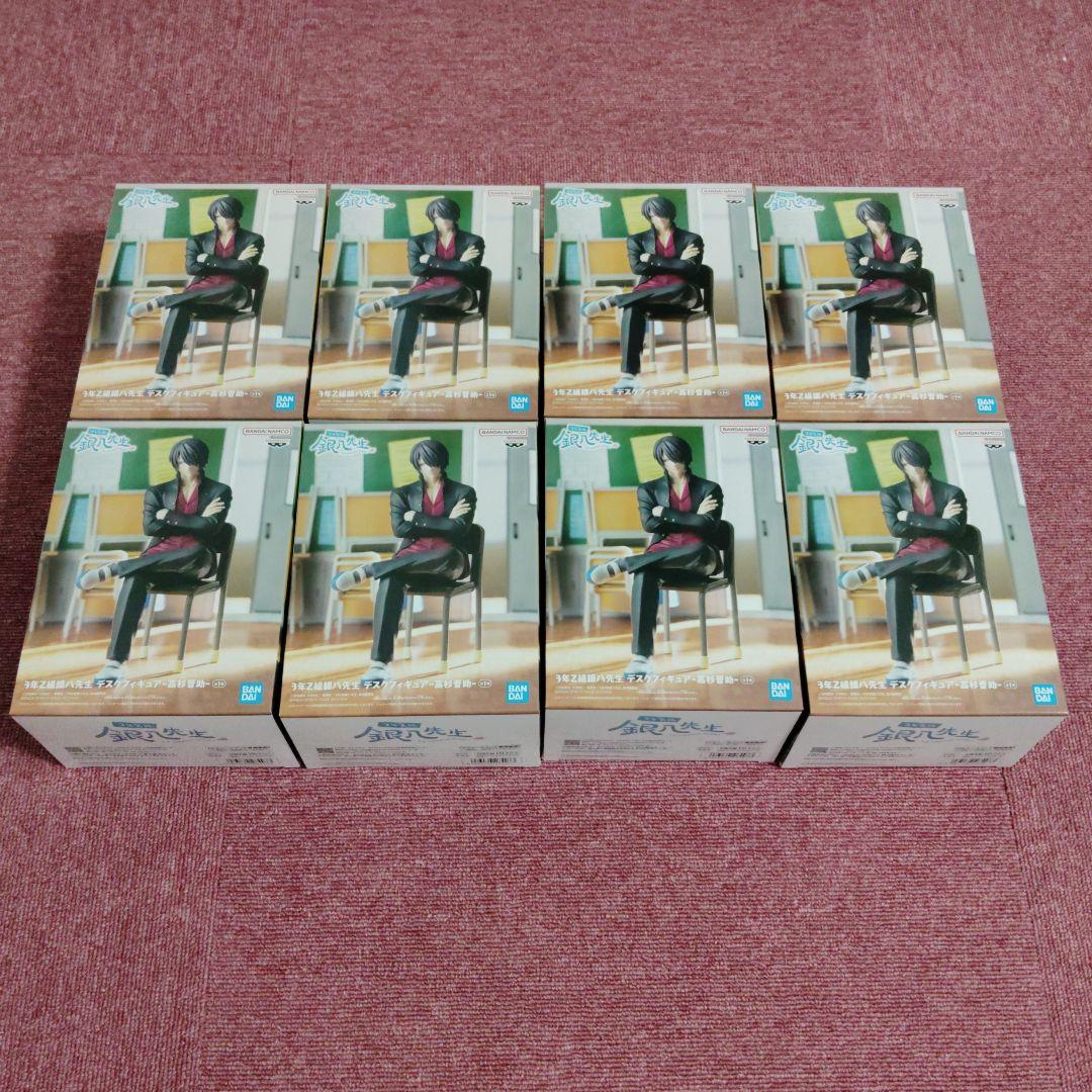 銀魂 3年Z組銀八先生 高杉晋助 フィギュア