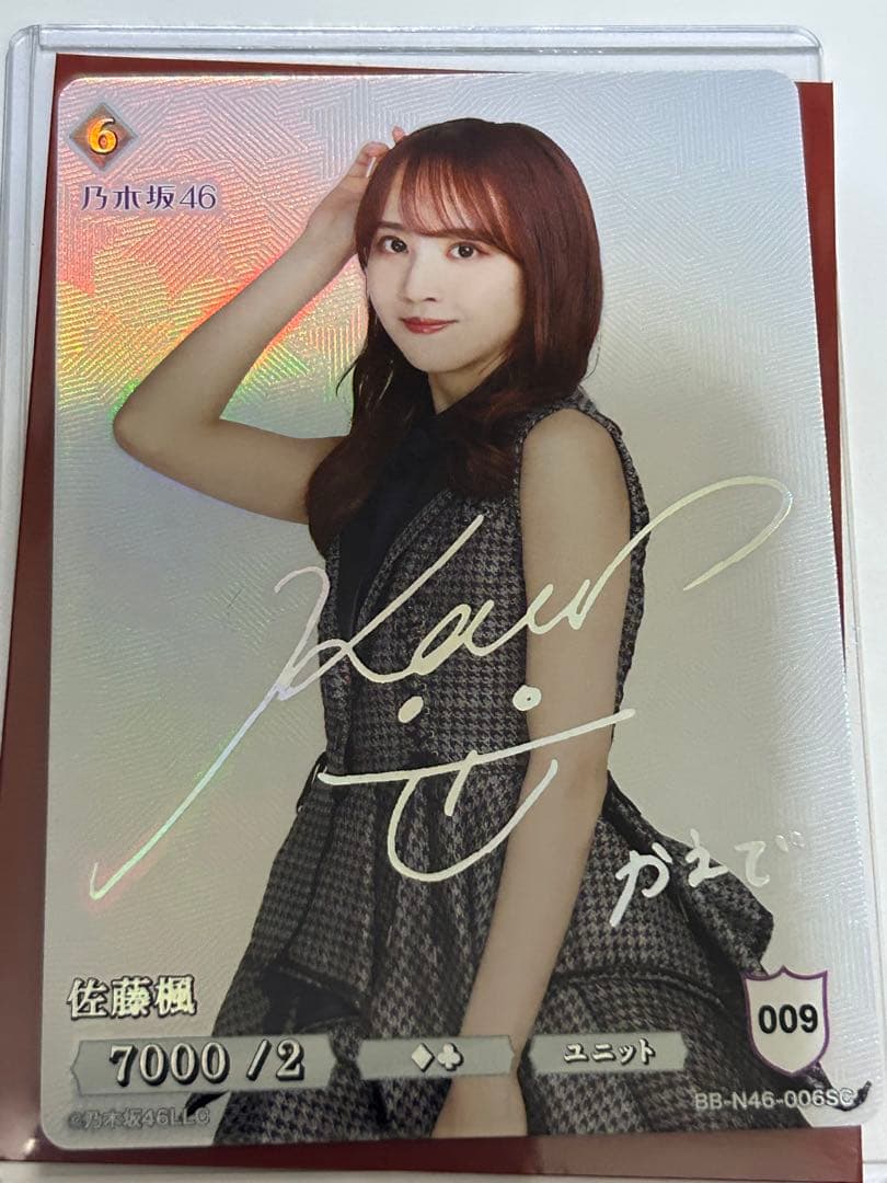 佐藤楓SC シークレットビルディバイド乃木坂