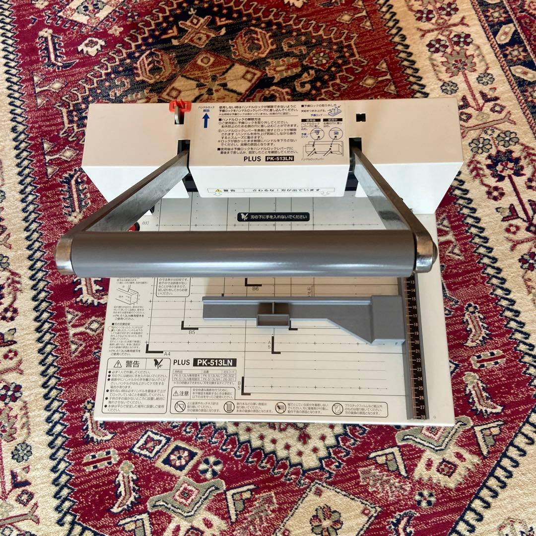 PLUS PK-513LN 手動裁断機 A4対応