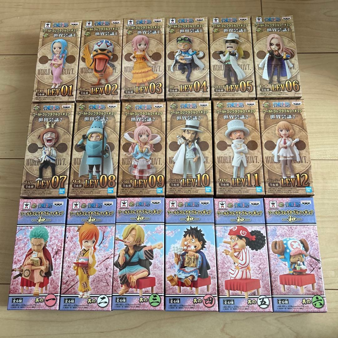 ワンピース ワーコレ 和 世界会議 レヴェリー フィギュア ワールドコレクタブル ONE PIECE ワンピース ワールドコレクタブルフィギュア 世界会議2
