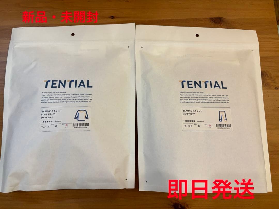 BAKUNE スウェット ウィメンズ 上下セット ピンクM即日発送