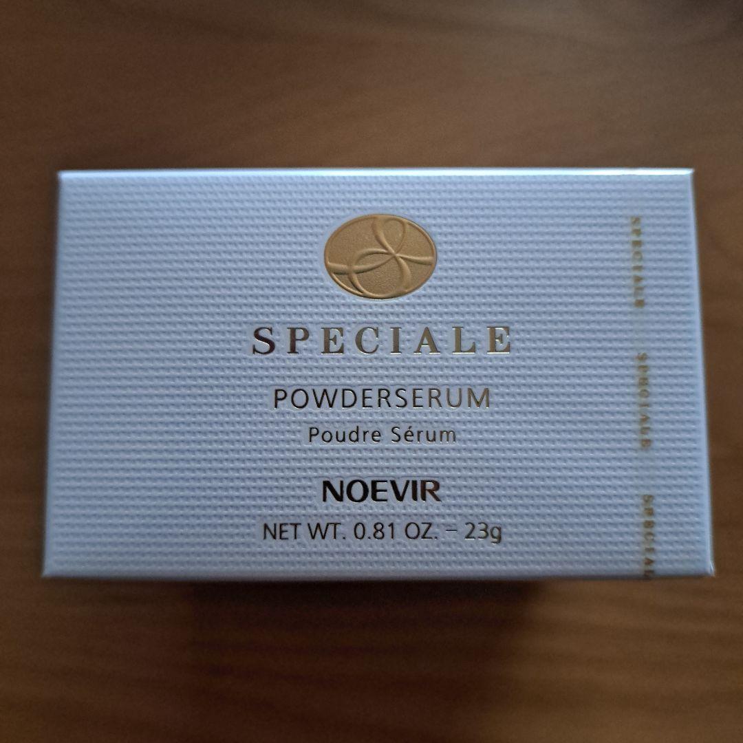 ノエビアスペチアーレパウダーセラム