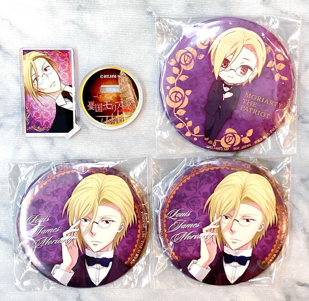ルイス・ジェームズ・モリアーティ 缶バッジ 憂国のモリアーティ