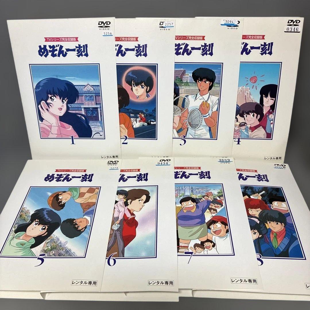 めぞん一刻　TVシリーズ完全収録版　DVD全24巻