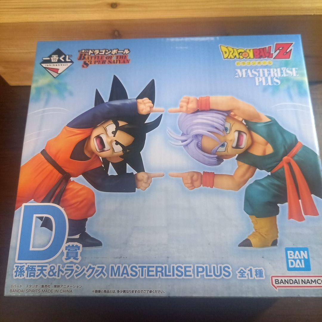 ドラゴンボール 孫悟天 & トランクス MASTERLISE PLUS D賞
