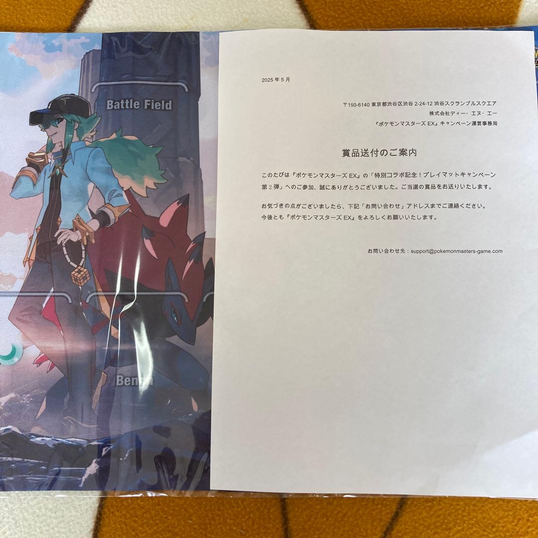 ポケマス アルコス覚醒者たち プレイマット ポケモンカードゲーム