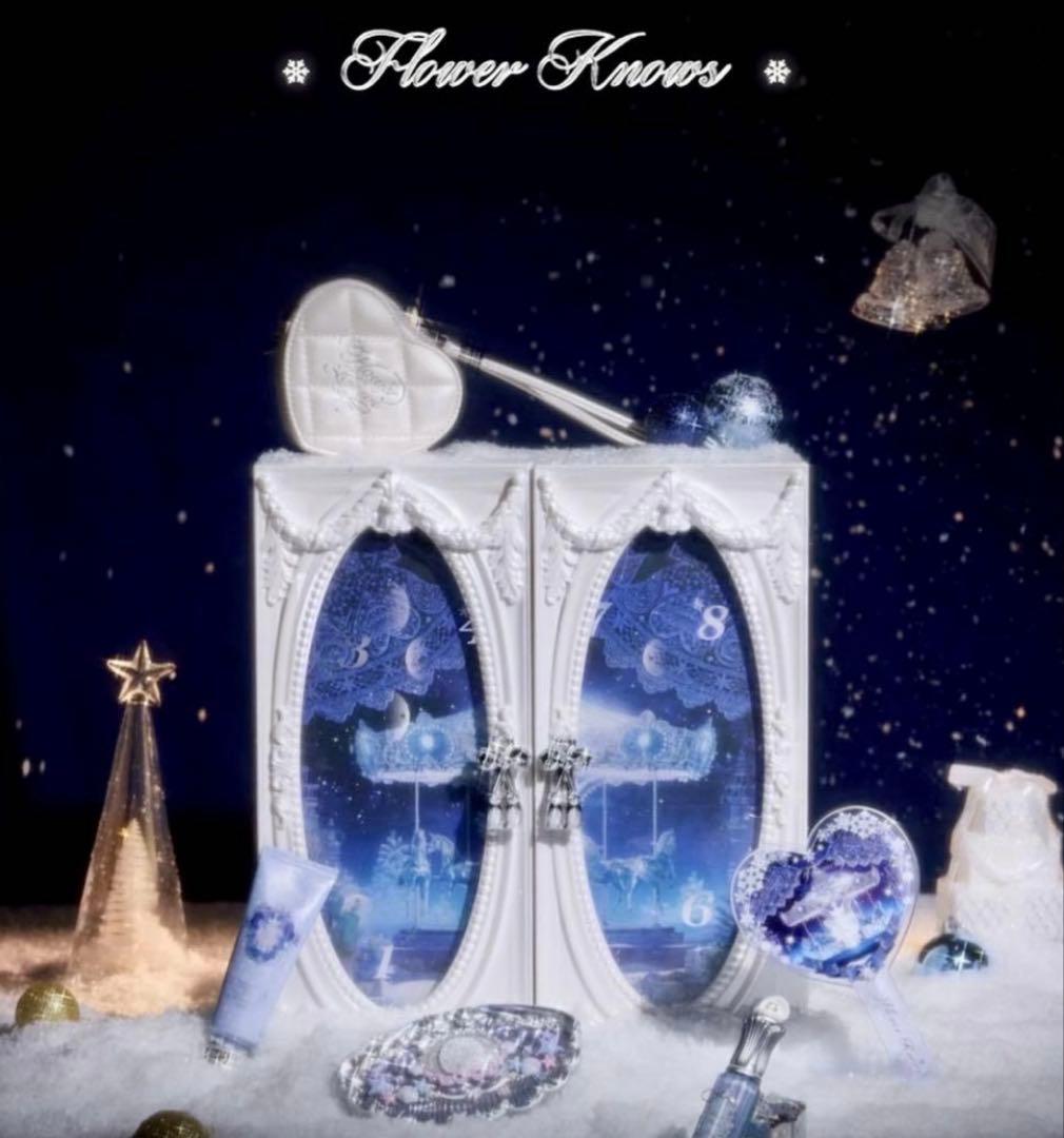 フラワーノーズ クリスマス限定 ボックス 小物入れ コスメ収納 - メルカリ