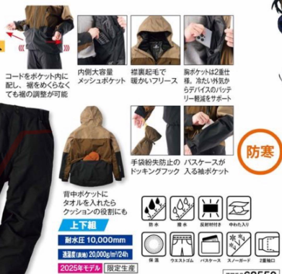 新品未使用》ワークマン スノボ 2025イージス Sサイズ - メルカリ