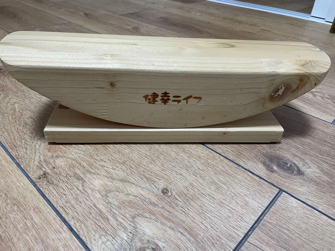 あしふみ健康ライフ　標準タイプ　 中古品