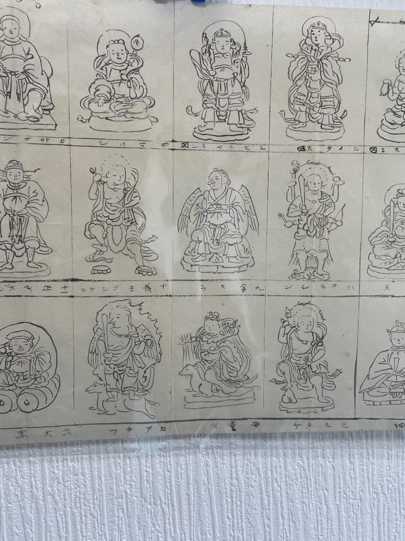 神仏・白描画・図像集