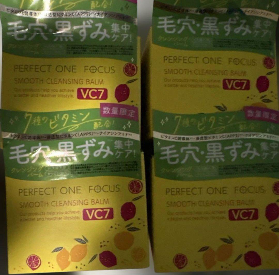 パーフェクトワンフォーカス vc7 75g 4個
