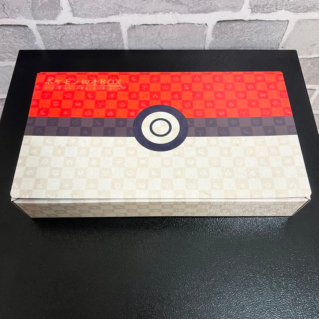 ポケモンカード 切手BOX ピカチュウ 見返り美人 新品未開封