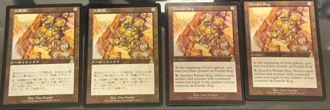 火薬樽　Powder Keg 日2英2 マジック 2026年最新】火薬樽の人気アイテム - メルカリ
