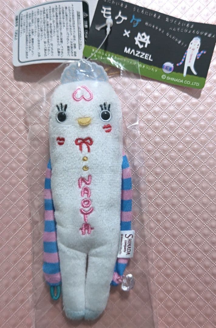 MAZZEL NAOYA プリンセスモケケ - メルカリ